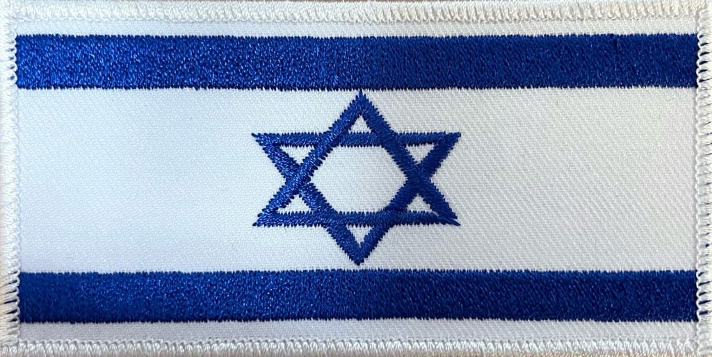 Israeli Flag Patch